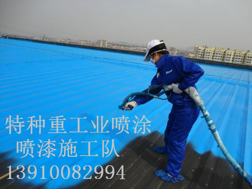 邦溪镇除锈喷漆 & 设备厂房翻新